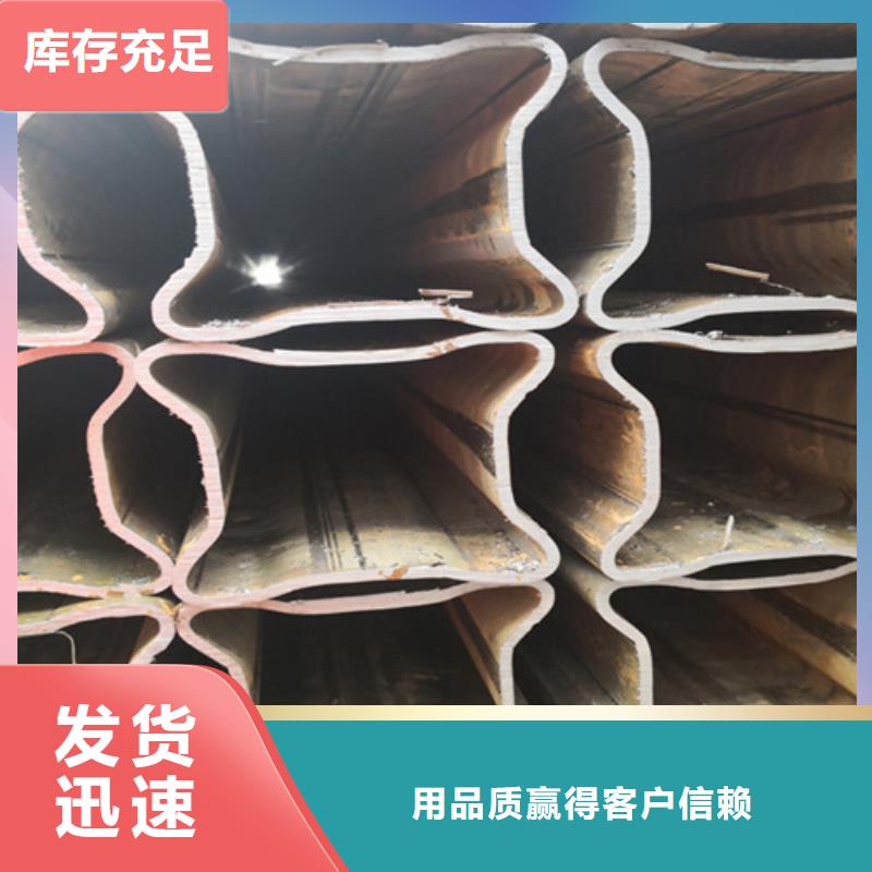 异型管-Q355C无缝方管厂家直销省心省钱