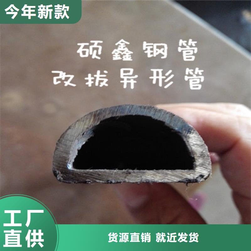 异型管L360N无缝钢管一手货源