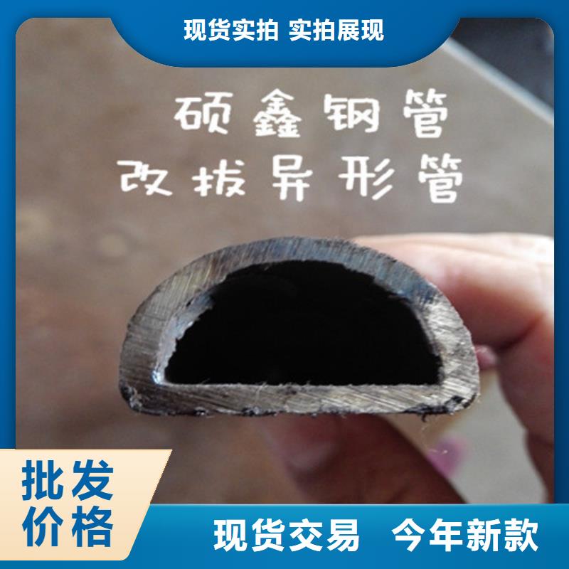 异型管无缝异型管本地厂家值得信赖