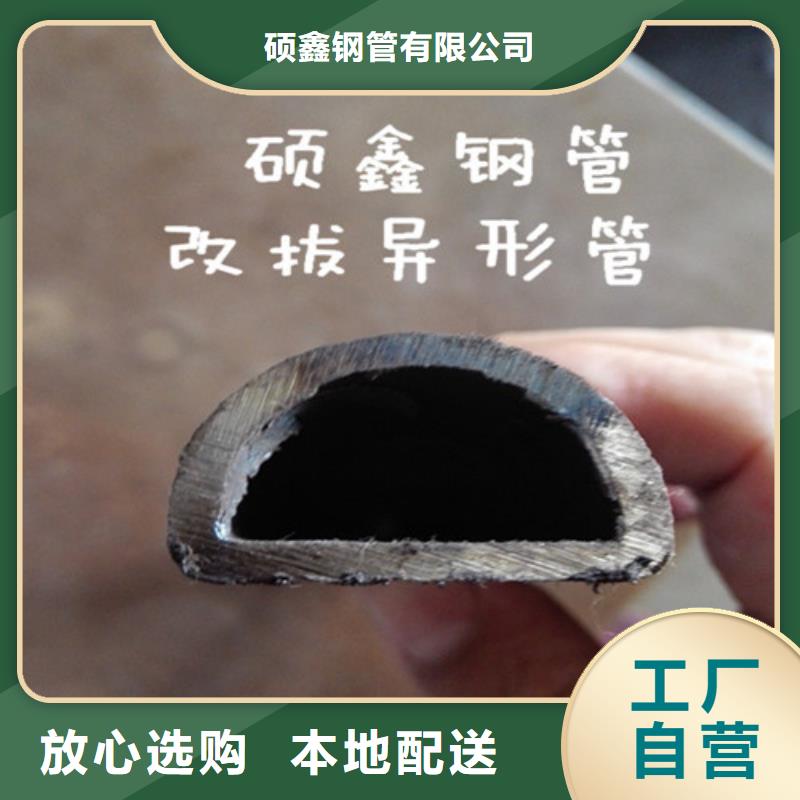 异型管-Q355C无缝方管厂家直销省心省钱