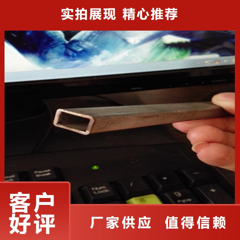 无缝异型管-视频-无缝异型管-内蒙古兴安市同城公司-呼伦贝尔|赤峰|鄂尔多斯|锡林郭勒|乌海