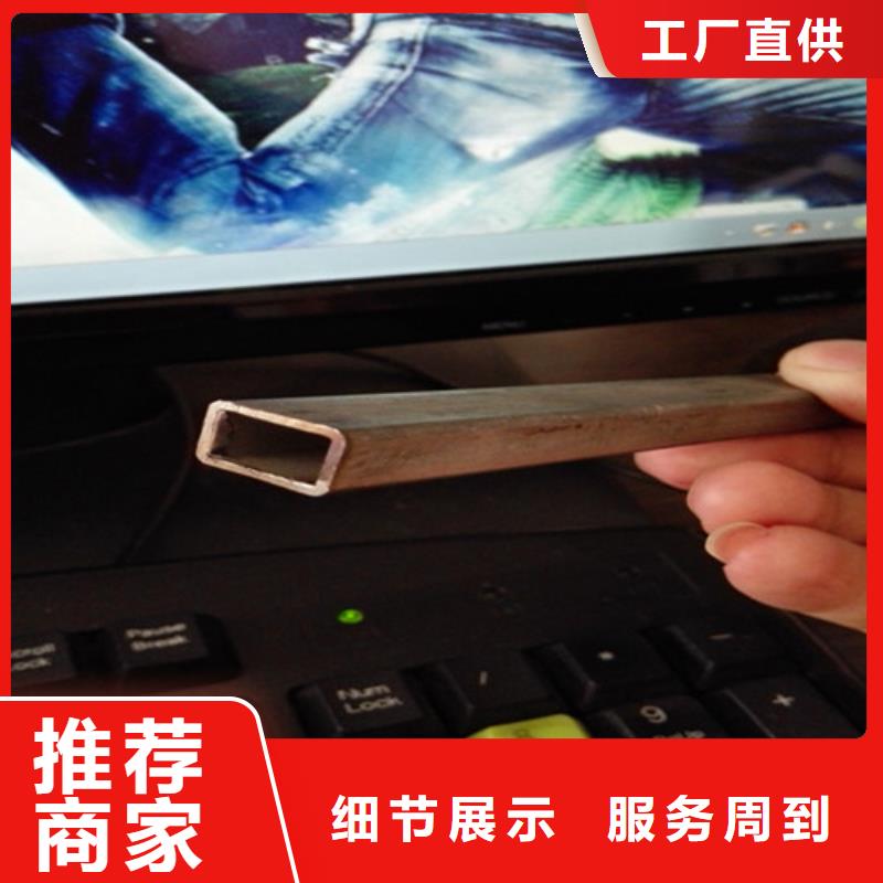 无缝异型管-视频-无缝异型管(硕鑫)覆盖地域江苏省泰州市兴化|靖江|宿迁|连云港|淮安|盐城|常州|徐州