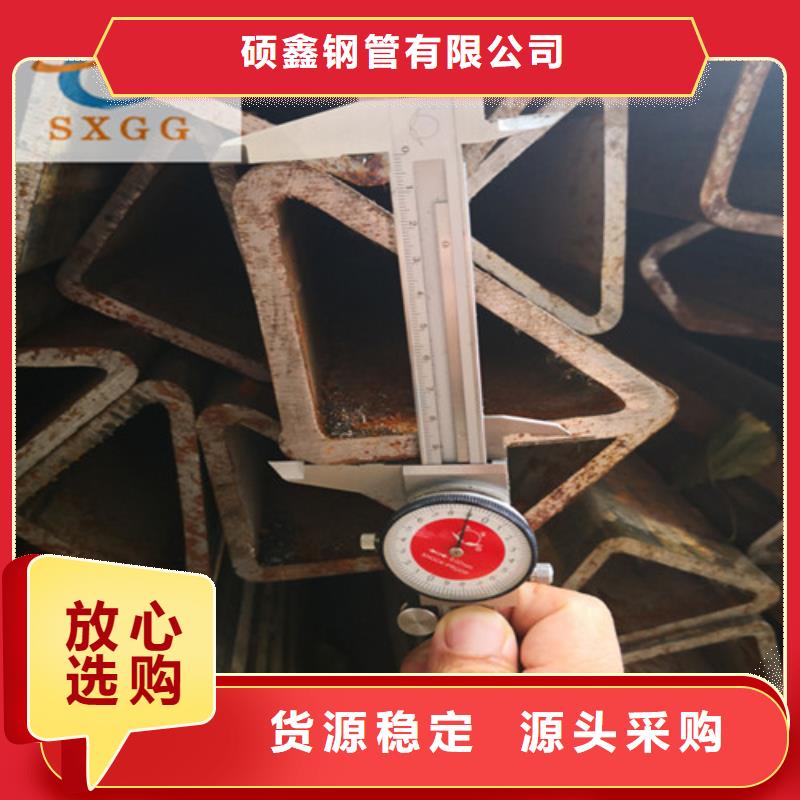 无缝异型管-视频-无缝异型管-内蒙古兴安市同城公司-呼伦贝尔|赤峰|鄂尔多斯|锡林郭勒|乌海