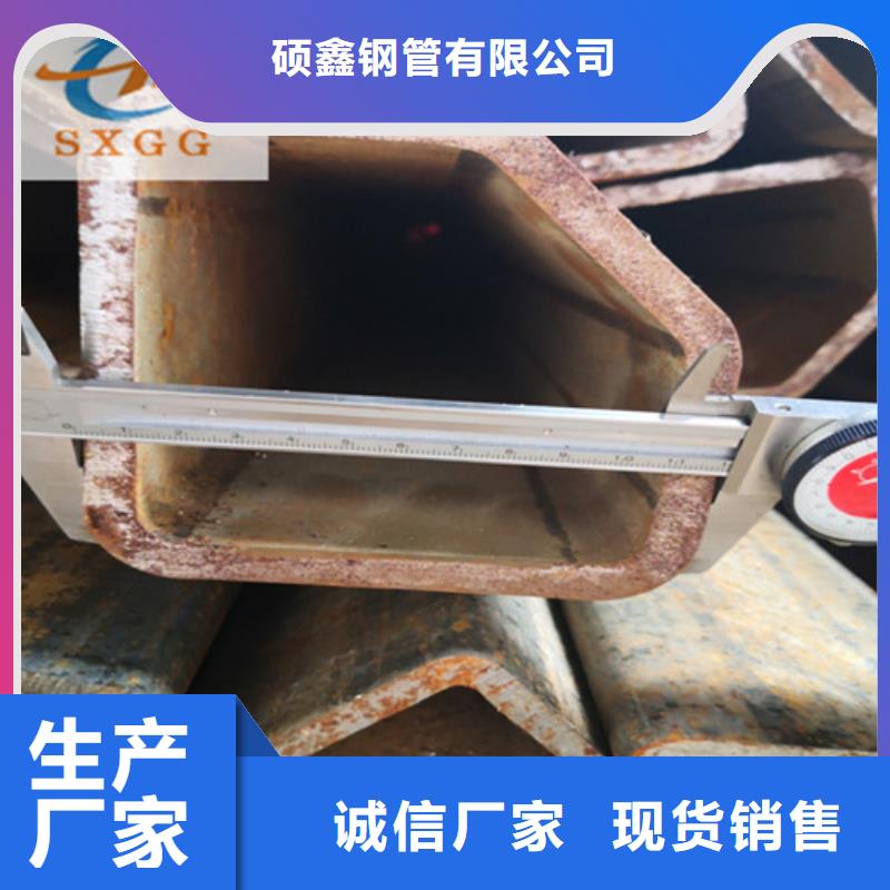 无缝异型管-视频-无缝异型管-内蒙古兴安市同城公司-呼伦贝尔|赤峰|鄂尔多斯|锡林郭勒|乌海