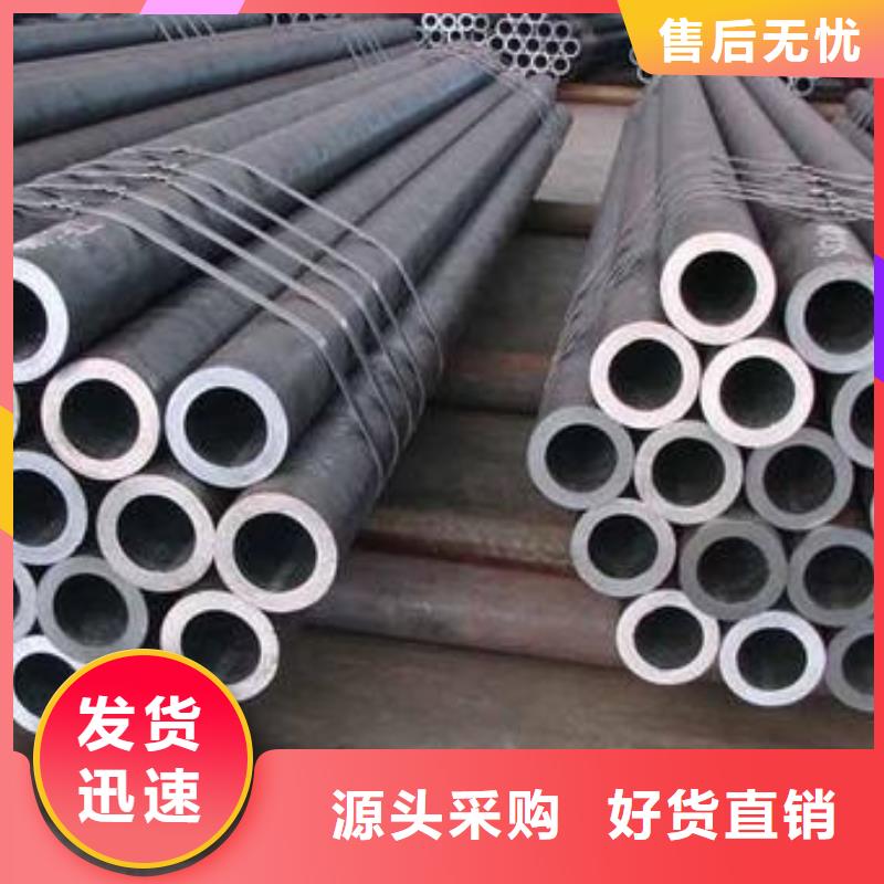 无缝异型管视频-无缝异型管(硕鑫)覆盖地域福建省福州市罗源|永泰|莆田|三明|厦门|南平|龙岩|泉州|漳州