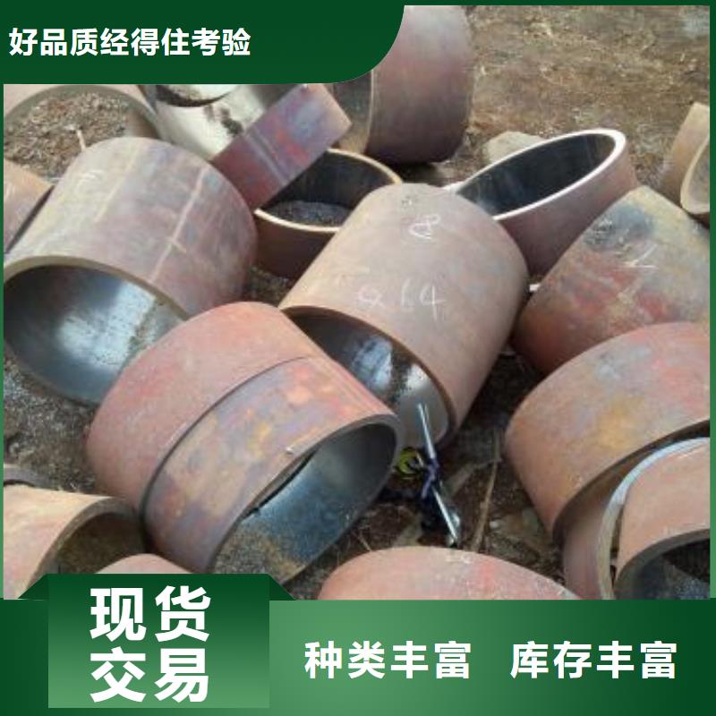 无缝异型管视频-无缝异型管(硕鑫)覆盖地域福建省福州市罗源|永泰|莆田|三明|厦门|南平|龙岩|泉州|漳州