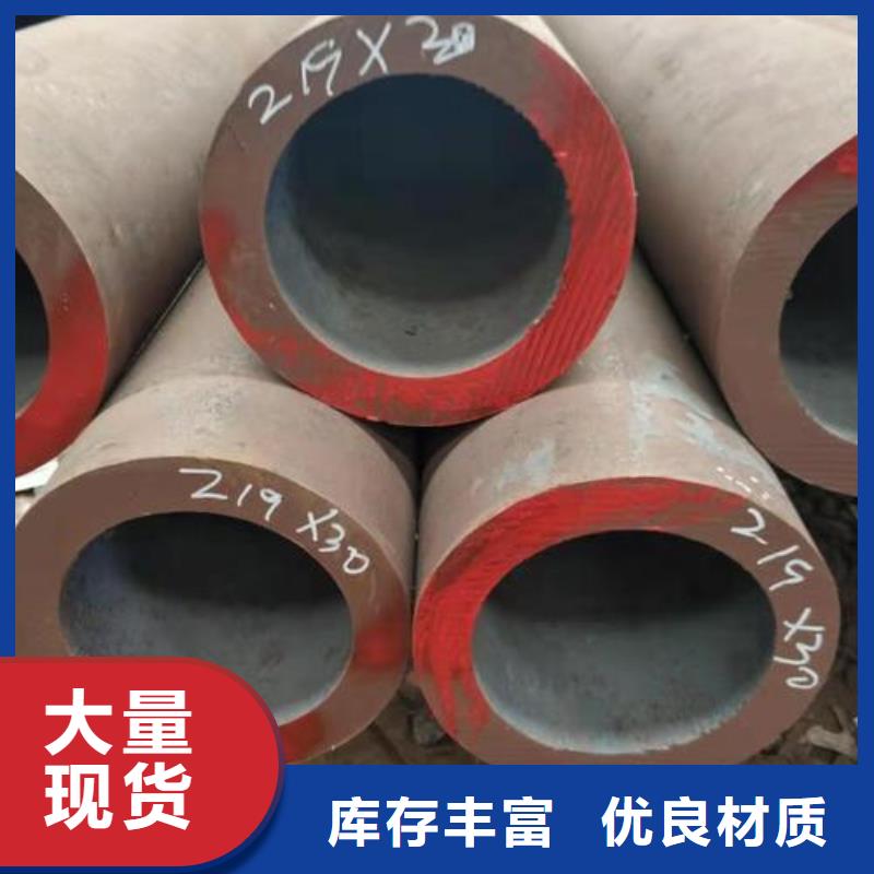 无缝异型管-视频-无缝异型管_安徽省六安市市场覆盖舒城|寿县|淮北|黄山|阜阳|亳州|安庆|合肥等