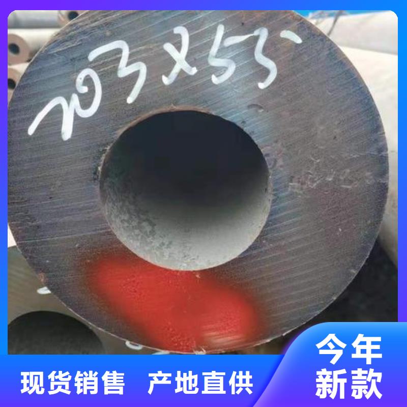 无缝异型管-视频-萍乡市无缝异型管-(附近)可服务区域安源|湘东|吉安|景德镇|上饶|宜春|抚州