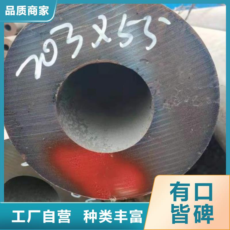 无缝异型管视频-无缝异型管(硕鑫)覆盖地域福建省福州市罗源|永泰|莆田|三明|厦门|南平|龙岩|泉州|漳州