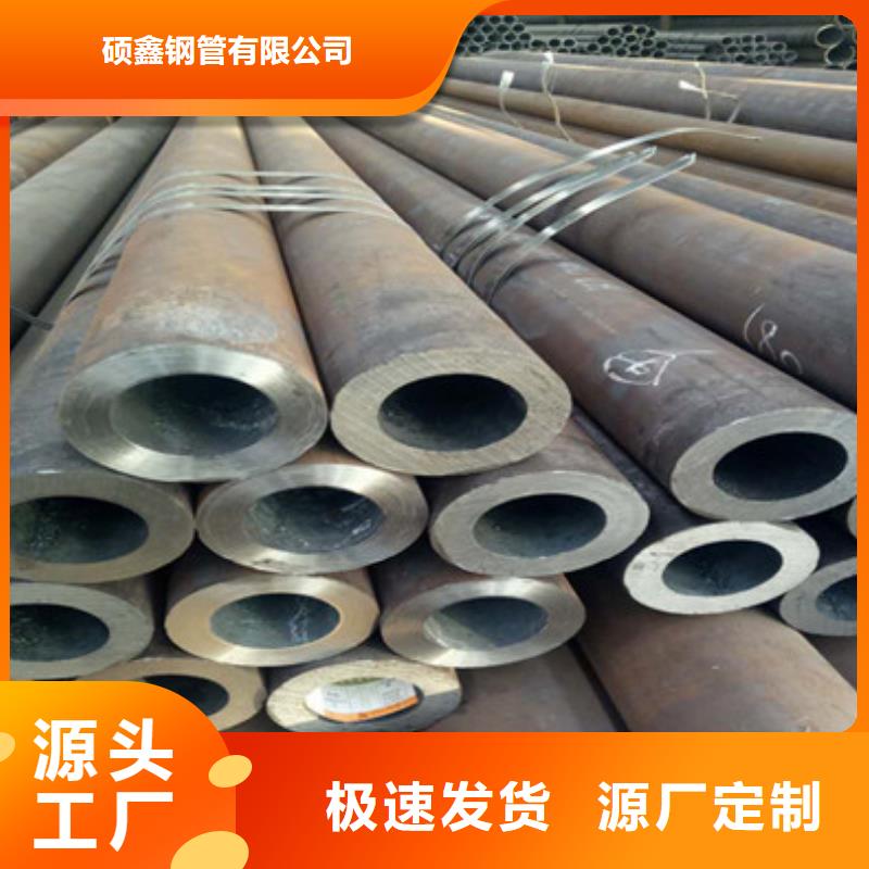 无缝异型管视频-无缝异型管(硕鑫)覆盖地域福建省福州市罗源|永泰|莆田|三明|厦门|南平|龙岩|泉州|漳州