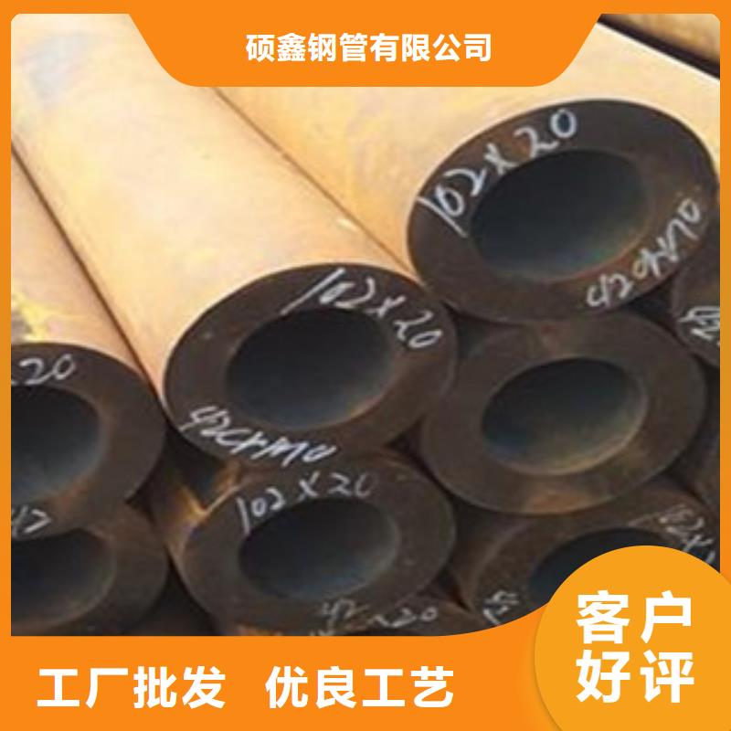 无缝异型管-视频-萍乡市无缝异型管-(附近)可服务区域安源|湘东|吉安|景德镇|上饶|宜春|抚州
