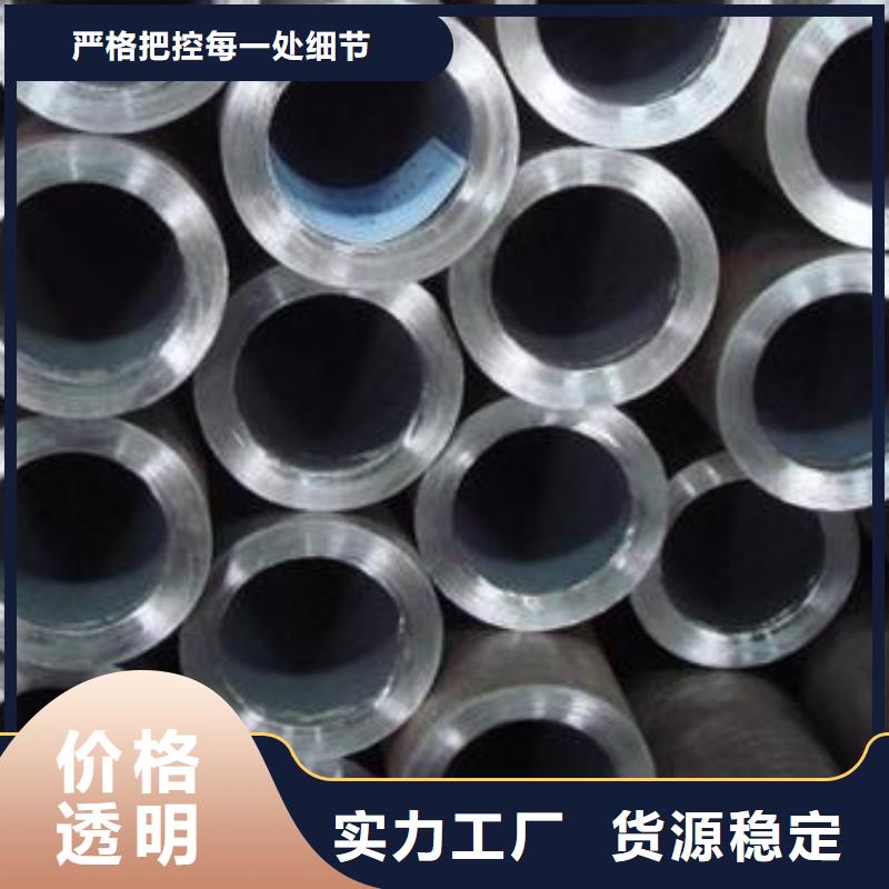 无缝异型管视频-无缝异型管(硕鑫)覆盖地域福建省福州市罗源|永泰|莆田|三明|厦门|南平|龙岩|泉州|漳州