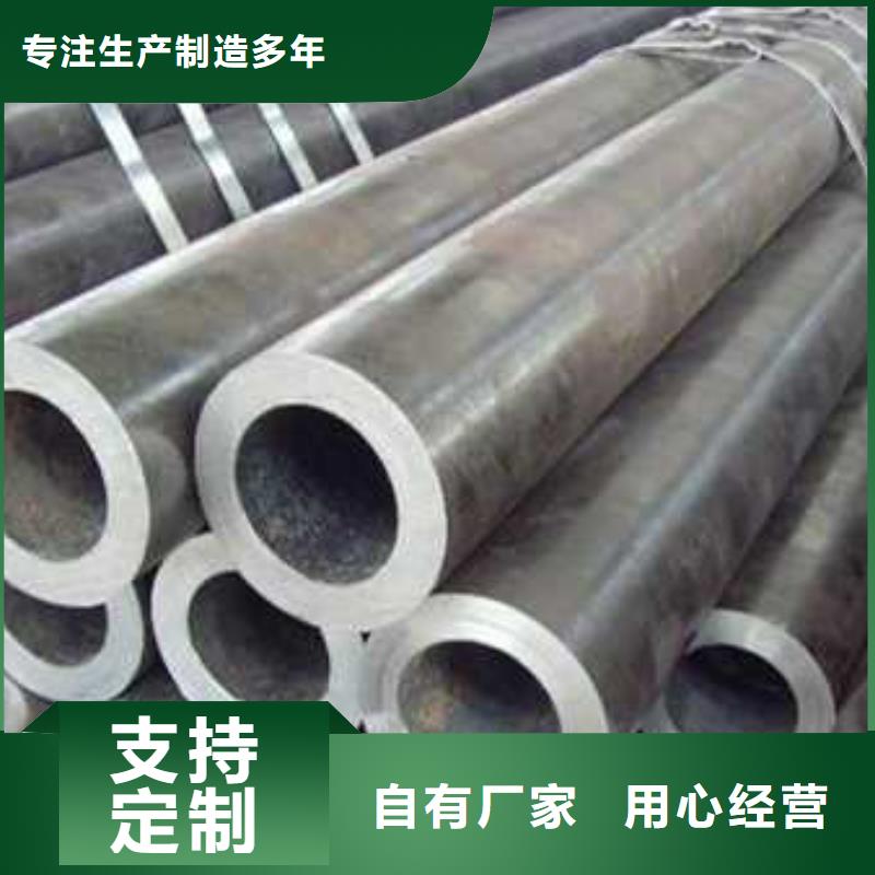 无缝异型管视频-无缝异型管(硕鑫)覆盖地域福建省福州市罗源|永泰|莆田|三明|厦门|南平|龙岩|泉州|漳州