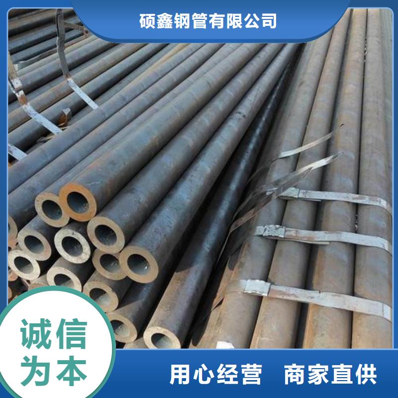 无缝钢管Q355B直缝焊钢管诚信可靠