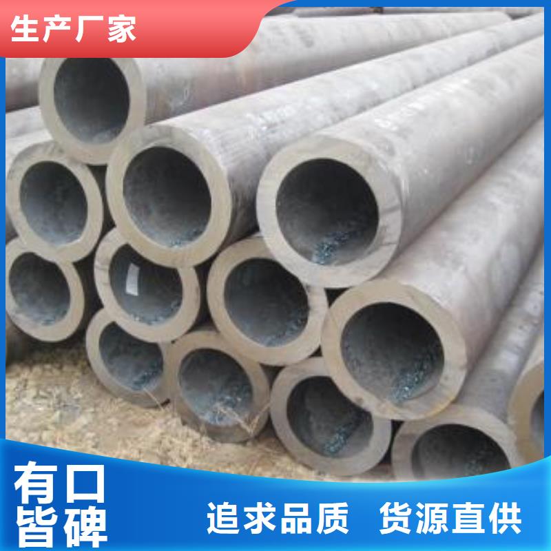 无缝异型管-视频-无缝异型管_安徽省六安市市场覆盖舒城|寿县|淮北|黄山|阜阳|亳州|安庆|合肥等
