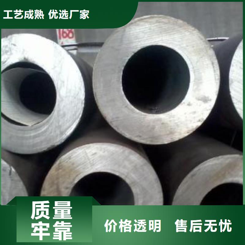 无缝异型管视频-无缝异型管(硕鑫)覆盖地域福建省福州市罗源|永泰|莆田|三明|厦门|南平|龙岩|泉州|漳州