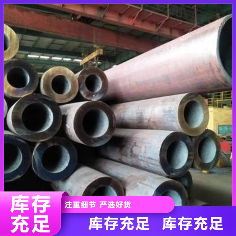 无缝钢管12Cr1MoVG无缝钢管优良材质