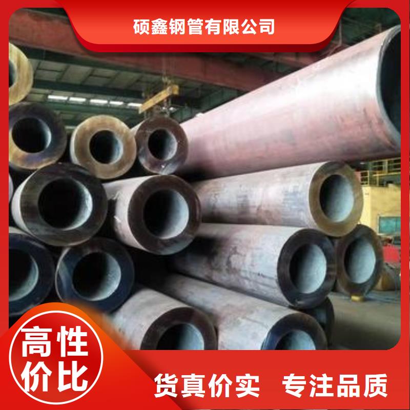 无缝钢管Q355B直缝焊钢管诚信可靠