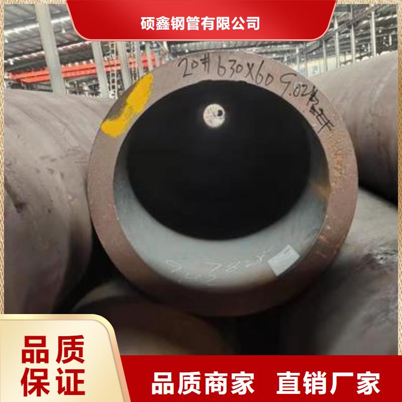 无缝钢管_12Cr1MoVG无缝钢管分类和特点