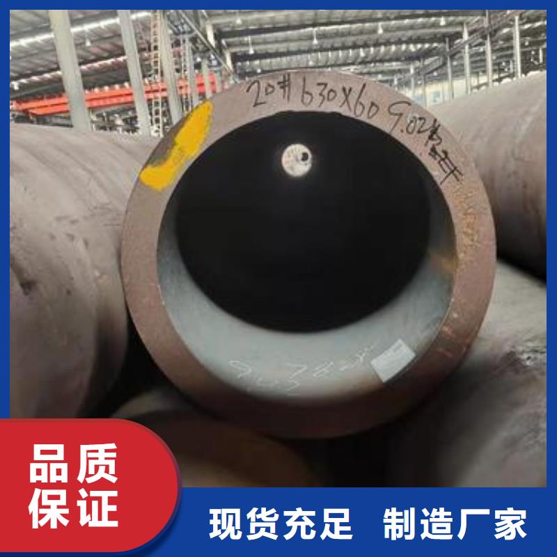 无缝钢管_12Cr1MoVG无缝钢管分类和特点