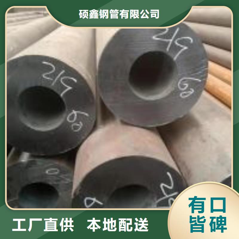 无缝钢管_12Cr1MoVG无缝钢管分类和特点