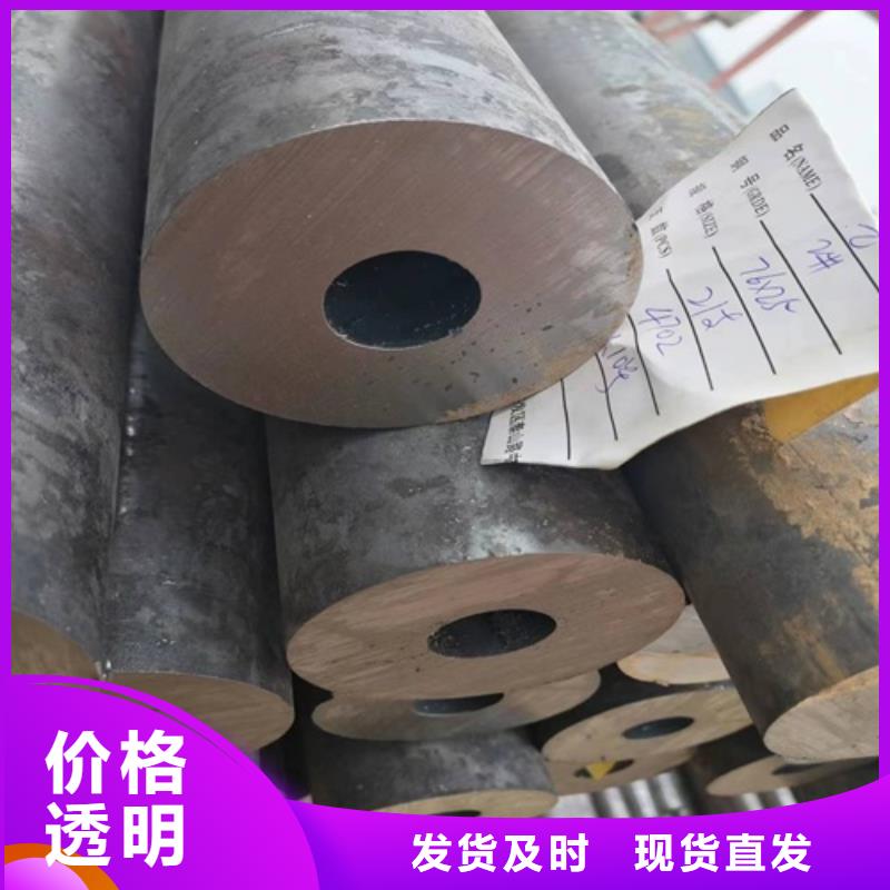 Q345B无缝钢管-视频-河南省周口市|太康|项城|焦作|许昌|信阳|郑州|鹤壁|洛阳Q345B无缝钢管-武恒