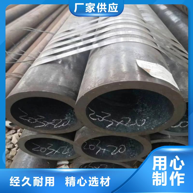 热轧无缝钢管批发
