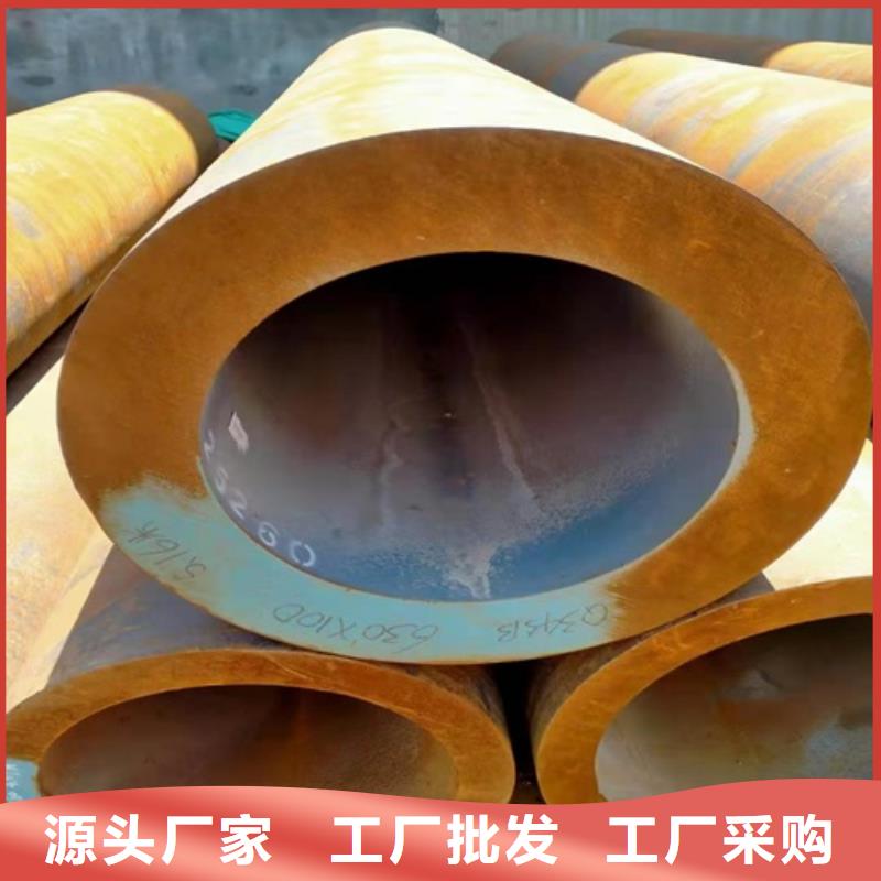 Q345B无缝钢管-视频-孝南|云梦|荆门|宜昌|荆州|襄阳|鄂州|黄冈武恒Q345B无缝钢管_ 武恒金属制品(孝感市分公司)