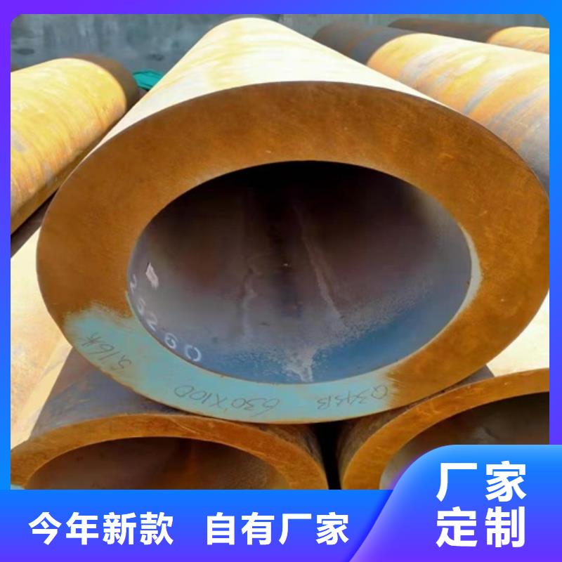 Q355E无缝钢管现货齐全