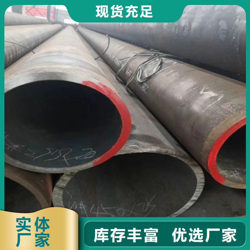 Q345B无缝钢管-视频-河南省周口市|太康|项城|焦作|许昌|信阳|郑州|鹤壁|洛阳Q345B无缝钢管-武恒