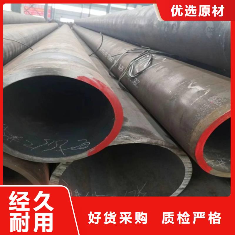 Q345B无缝钢管-视频-孝南|云梦|荆门|宜昌|荆州|襄阳|鄂州|黄冈武恒Q345B无缝钢管_ 武恒金属制品(孝感市分公司)