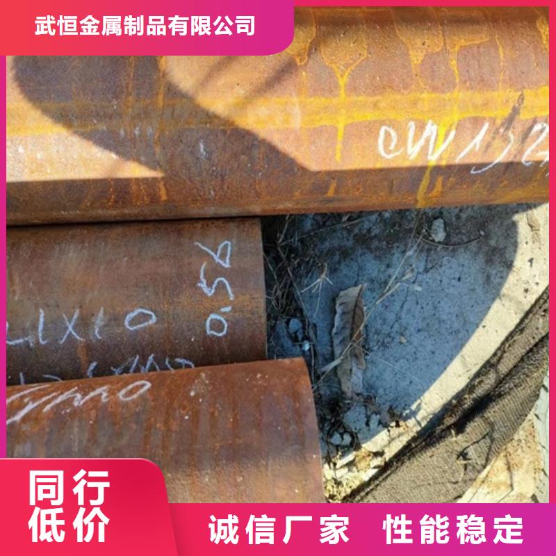 Q345B无缝钢管-视频-甘肃省张掖市武恒Q345B无缝钢管可服务区域民乐|临泽|兰州|嘉峪关|酒泉|平凉|武威|天水等