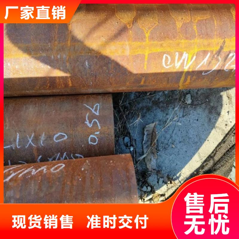 Q345B无缝钢管-视频-Q345B无缝钢管-武恒金属制品(吉林省分公司)服务区域长春|延边|吉林|通化|辽源