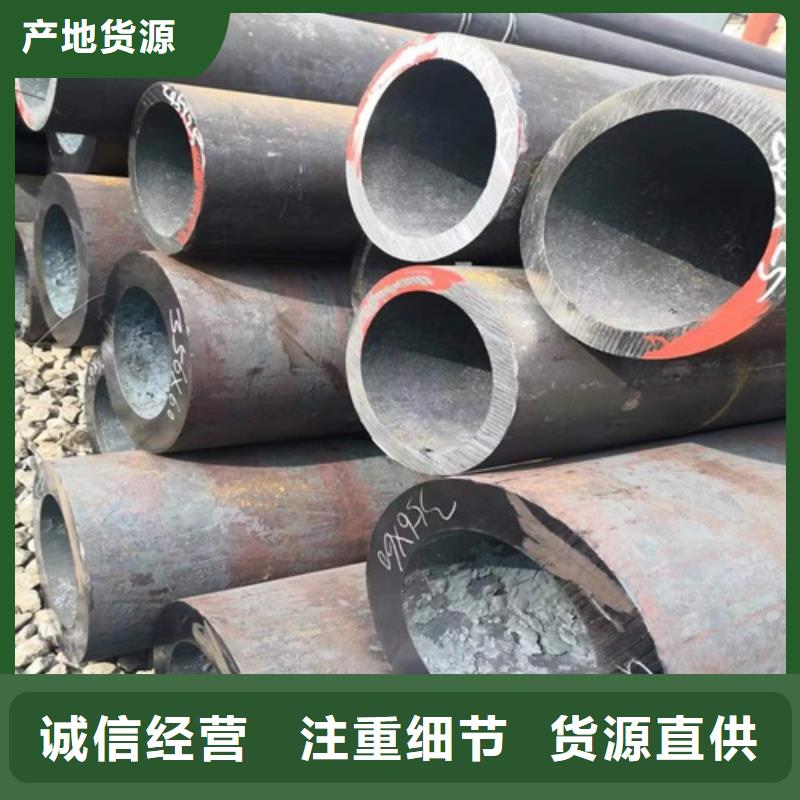 无缝钢管Q345B无缝钢管放心选购