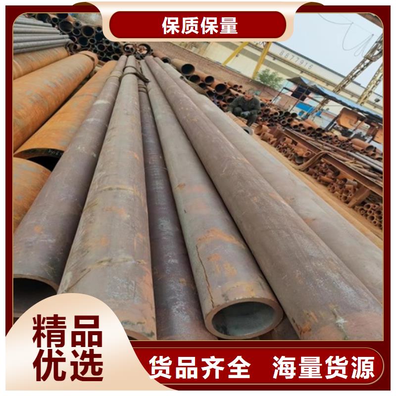 20cr无缝钢管