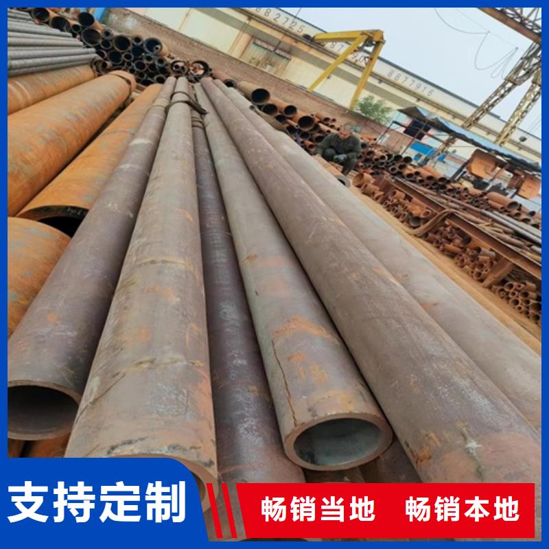 Q345B无缝钢管-视频-Q345B无缝钢管-武恒金属制品(吉林省分公司)服务区域长春|延边|吉林|通化|辽源