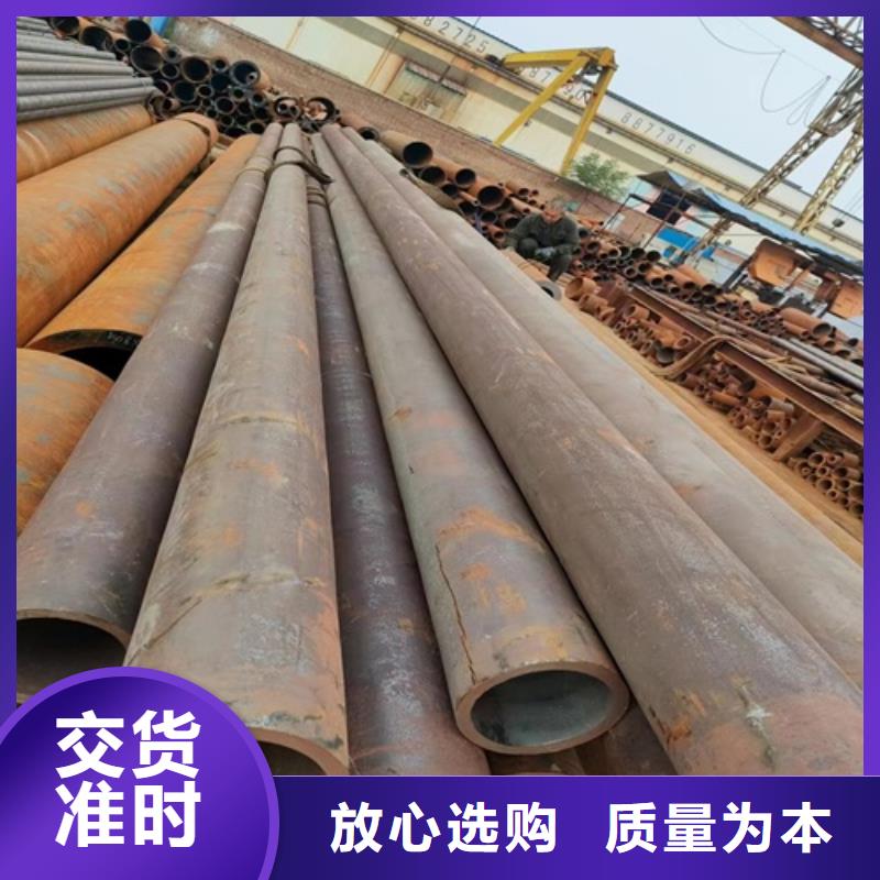 Q345B无缝钢管-视频-河南省周口市|太康|项城|焦作|许昌|信阳|郑州|鹤壁|洛阳Q345B无缝钢管-武恒
