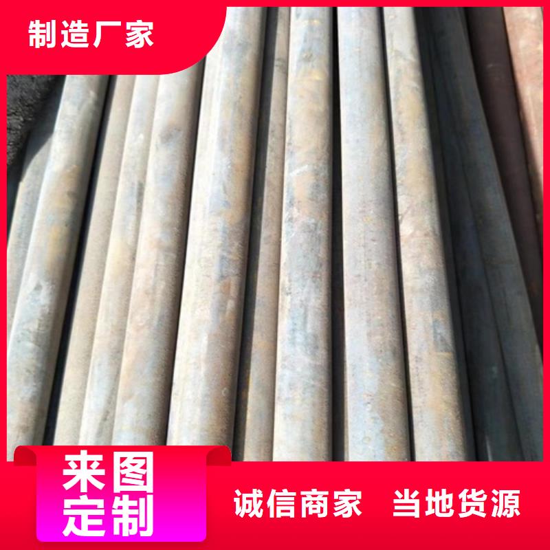 Q345B无缝钢管-视频-河南省周口市|太康|项城|焦作|许昌|信阳|郑州|鹤壁|洛阳Q345B无缝钢管-武恒