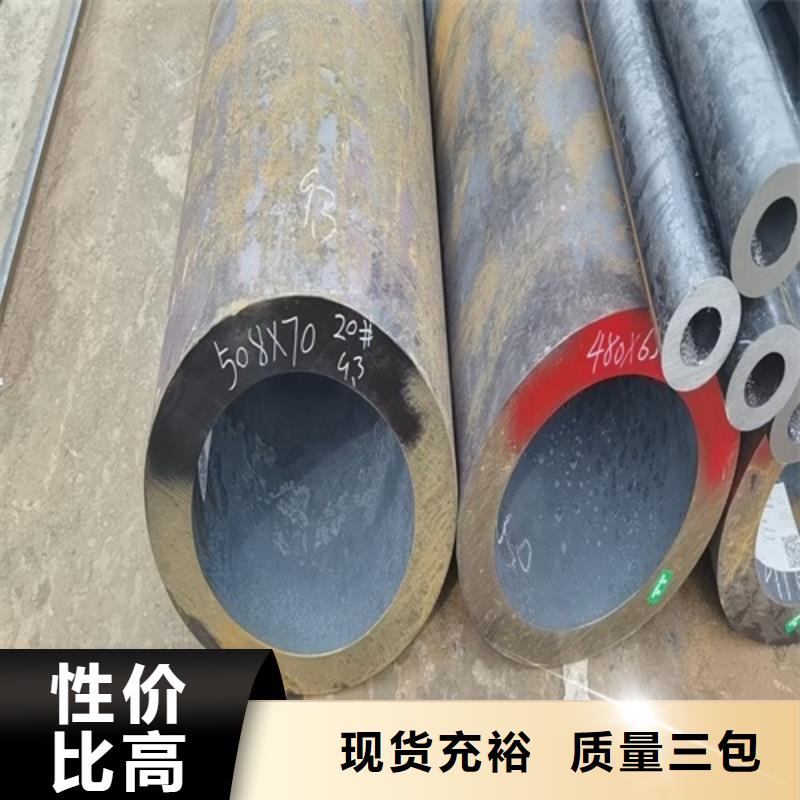 Q345B无缝钢管-视频-孝南|云梦|荆门|宜昌|荆州|襄阳|鄂州|黄冈武恒Q345B无缝钢管_ 武恒金属制品(孝感市分公司)