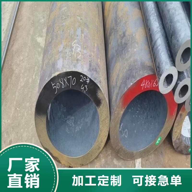 无缝钢管定制批发