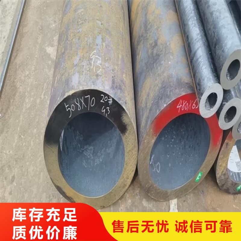 Q345B无缝钢管-视频-福建省|三明|宁德|龙岩|漳州|厦门|福州|南平Q345B无缝钢管-武恒