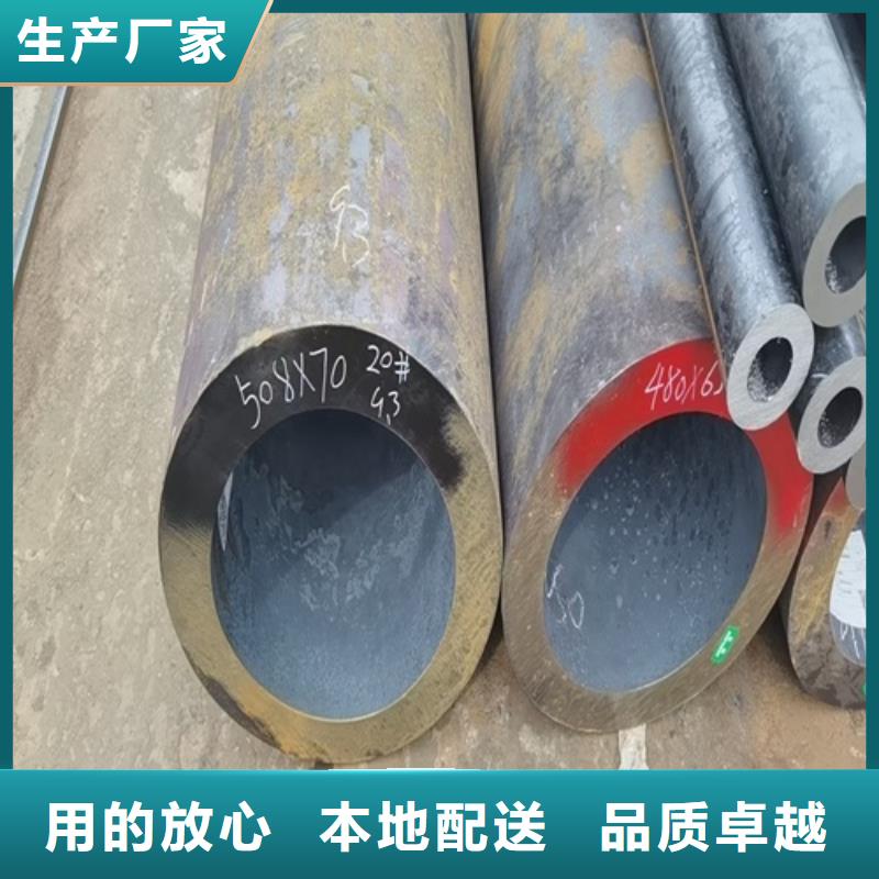 大口径无缝钢管现货齐全