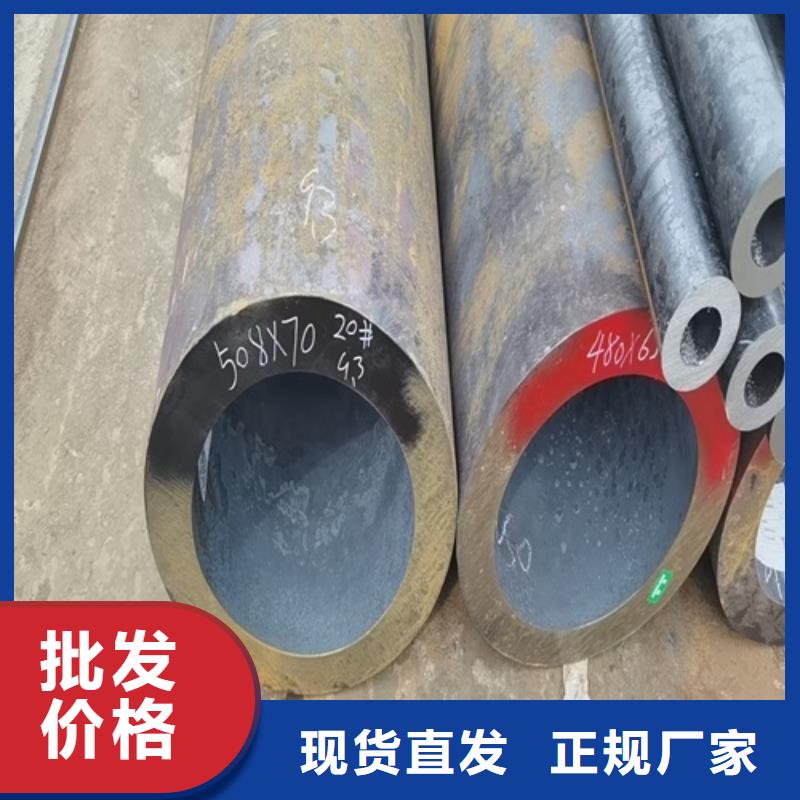 无缝钢管厚壁方管库存丰富