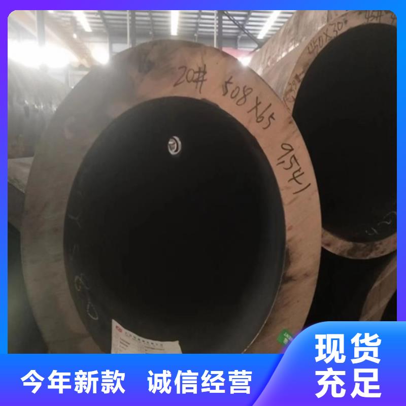 Q345C无缝钢管价格合理