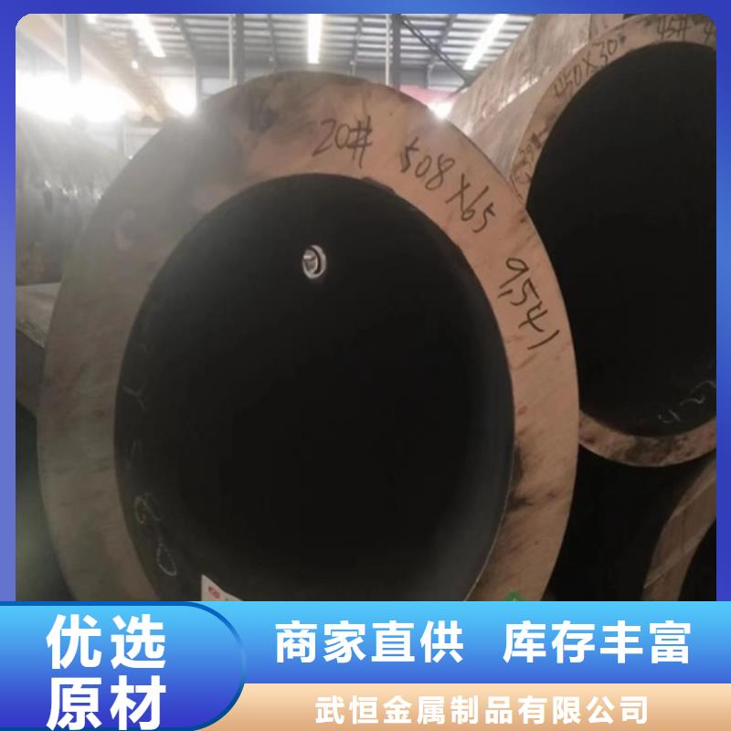 Q345B无缝钢管-视频-Q345B无缝钢管_云南省普洱市市场覆盖红河|大理|德宏|玉溪|昭通等