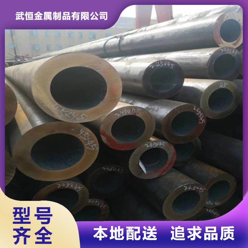 Q345B无缝钢管-视频-甘肃省张掖市武恒Q345B无缝钢管可服务区域民乐|临泽|兰州|嘉峪关|酒泉|平凉|武威|天水等