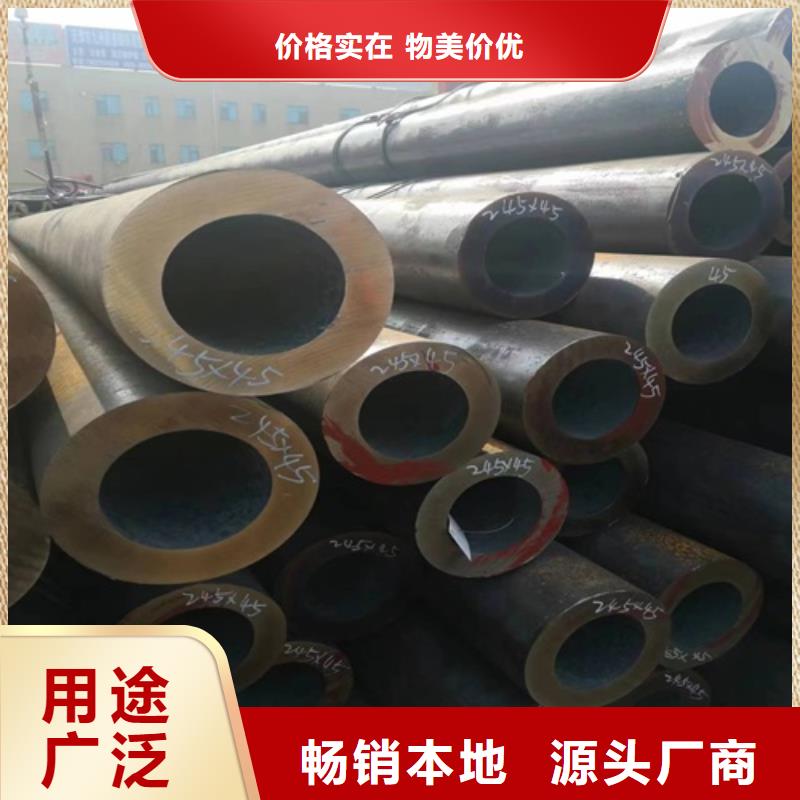 无缝钢管Q345B无缝钢管从厂家买售后有保障