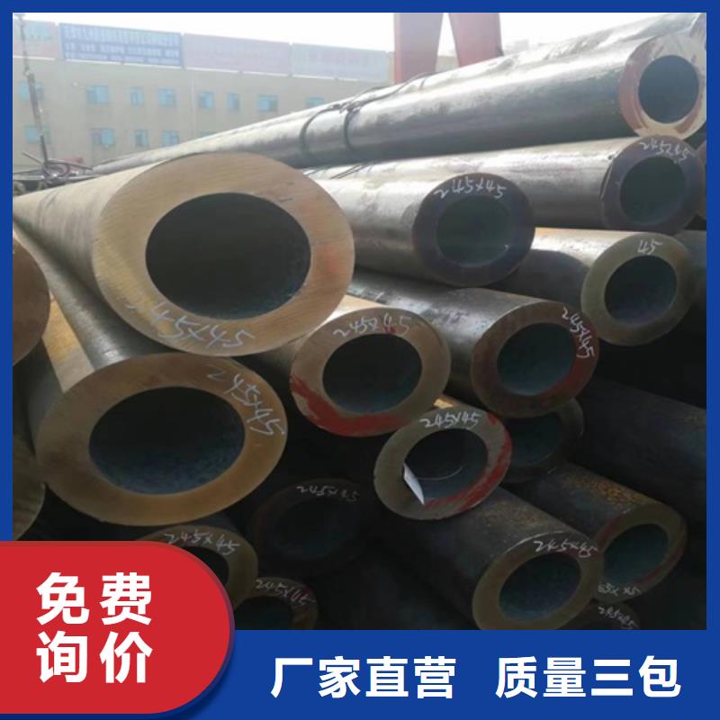 Q345B无缝钢管-视频-Q345B无缝钢管(武恒)覆盖地域福建省福州市仓山|闽侯|三明|南平|厦门|龙岩|宁德