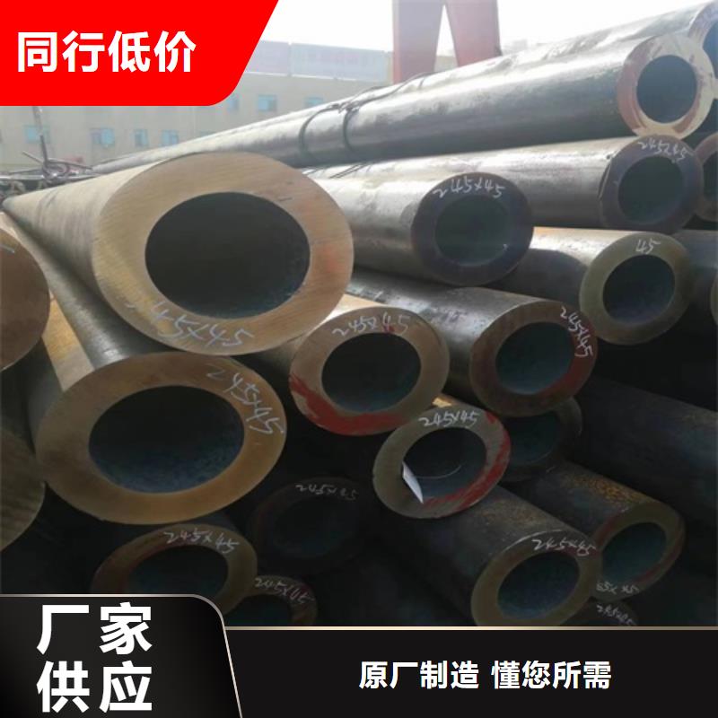 Q345B无缝钢管-视频-Q345B无缝钢管-湖北省恩施市咸丰|巴东|武汉|黄石|襄阳|十堰|荆州该地公司