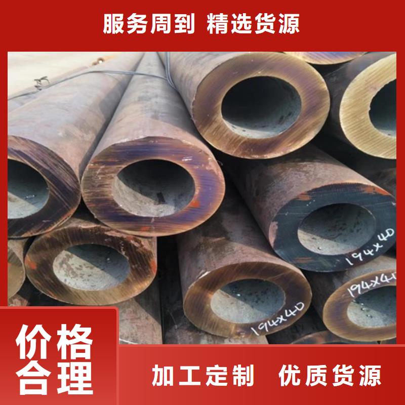 Q345B无缝钢管-视频-河南省焦作市武恒Q345B无缝钢管可服务区域沁阳|中站|商丘|鹤壁|漯河|平顶山|许昌|周口等